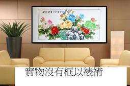 【幸運星】無水元寶靠山 風水有關係 開運 純手繪 國畫 聚寶盆 山水畫  純手繪 風水畫 客廳裝飾畫 招財 化煞 歷史價格詳細信息