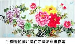 【幸運星】現貨 開光 天然 山海鎮 桃木山海鎮 鎮宅 挂件 風水 八卦 擺件 鎮宅 化煞 木雕 風水畫 附鎮宅符開光證明 歷史價格詳細信息