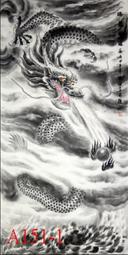 【幸運星】風水有關係 開運 純手繪 國畫 聚寶盆 山水畫 四尺 純手繪 風水畫 客廳裝飾畫 招財 化煞 擋樑壓 歷史價格詳細信息