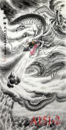 【幸運星】風水有關係 開運 純手繪 國畫 聚寶盆 山水畫 四尺 純手繪 風水畫 客廳裝飾畫 招財 化煞 擋樑壓 歷史價格詳細信息