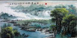 【幸運星】純手繪 國畫 聚寶盆 山水畫 靠山圖 聚寶盆 風水畫 招財 化煞 擋樑壓 三尺畫芯 3002-26 歷史價格詳細信息