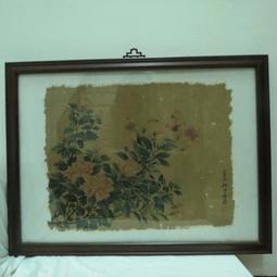 [ 廣緣-書畫 ] 于右任  觀世音字畫  **可議價** 歷史價格詳細信息