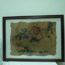 [ 廣緣-書畫 ] 于右任  觀世音字畫  **可議價** 歷史價格詳細信息