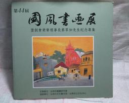 [你書 YOUBOOK] 國家寶藏 1 (尼可拉斯凱吉主演) 中文字幕｜迪士尼 [UP1-0]DVD影片_普級 140429 歷史價格詳細信息