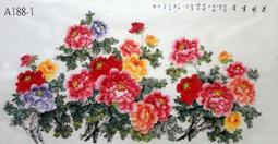 【幸運星】無水元寶靠山 風水有關係 開運 純手繪 國畫 聚寶盆 山水畫  純手繪 風水畫 客廳裝飾畫 招財 化煞 歷史價格詳細信息