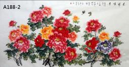 【幸運星】無水元寶靠山 風水有關係 開運 純手繪 國畫 聚寶盆 山水畫  純手繪 風水畫 客廳裝飾畫 招財 化煞 歷史價格詳細信息