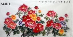 【幸運星】純手繪 牡丹 國畫 風水畫 花開富貴 開運 招桃花 50cm×100cm 畫心 AG123-9 歷史價格詳細信息