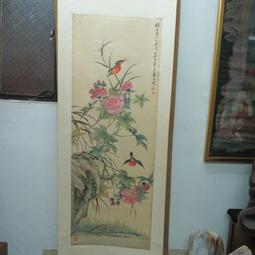 [ 廣緣-書畫 ] 于右任  觀世音字畫  **可議價** 歷史價格詳細信息