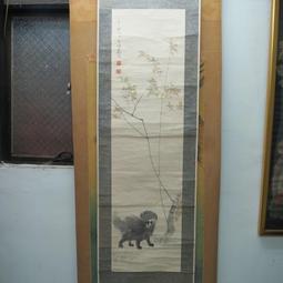 [ 廣緣-書畫 ] 于右任  觀世音字畫  **可議價** 歷史價格詳細信息