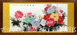 富貴1天酥油佛杯燈燭(紅) - 一箱48對▉KZK219▉▉▉▉▉▉▉▉▉▉▉▉▉▉▉佛燈油蠟燭燈八國酥油燈粒蓮花燈 歷史價格詳細信息