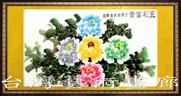 招財開運五色線幸運手鍊 五行珠手鍊 貔貅手鍊 開運招財平安手繩 歷史價格詳細信息