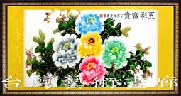 招財開運五色線幸運手鍊 五行珠手鍊 貔貅手鍊 開運招財平安手繩 歷史價格詳細信息