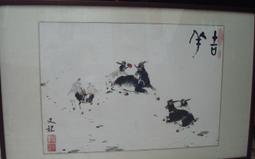 吉羊鍍金配飾 羊年 配件 徽章。Rita Lee出品。羊字、吉羊造型設計，象徵吉祥。所得捐公益。 歷史價格詳細信息