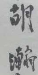 徵求Phenom飛龍CPU三核心四核心六核心或athlon速龍四核心 $100~$400 歷史價格詳細信息