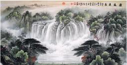 【幸運星】招財開運 精品 純手繪山水畫 風水畫 國畫小六尺 水墨畫 水聚財 聚寶盆 68*180公分 6025-18 歷史價格詳細信息
