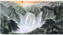 【幸運星】純手繪 國畫 聚寶盆 山水畫 純手繪 風水畫 招財 化煞 擋樑壓 小六尺畫芯 6014 歷史價格詳細信息