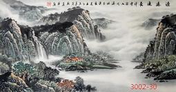 【幸運星】純手繪 國畫 35*35公分 小品  牡丹 國畫 牡丹 花鳥畫 開運 招桃花 風水畫 A113 一尺花開富 歷史價格詳細信息