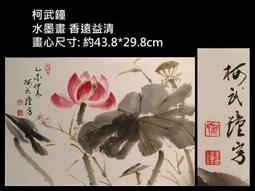 【創益生技】醫敏家 好視葉黃素液態軟膠囊 30粒/盒 歷史價格詳細信息