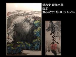 安哥拉 -  中國銀行股份有限公司,社會科學文獻出版社 編 -社會科學文獻出版社 - 2016-09--軒語書屋 歷史價格詳細信息