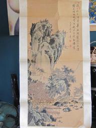 一葦文思｜野生動物大聲講: 動物溝通師春花媽帶你認識全球50種瀕危野生動物〖Zfong 智豐〗 歷史價格詳細信息