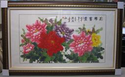 XX133 大正八年 票券 債劵《 券業 債券 金拾圓 》共5枚 有折 如圖  寬約25公分 高約18.5公分 歷史價格詳細信息