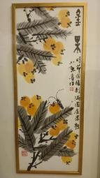 《茁壯啟業》*半價特惠* 飛刀魚 作者:張志成 E47 40.9x31.8 1996年 歷史價格詳細信息