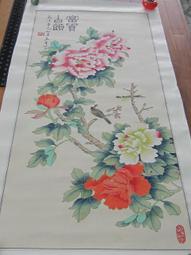 【富貴白頭】經典茶食長型盒 (6款可選)_新年茶食A 歷史價格詳細信息