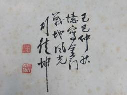 金箔畫作約36*22cm 歷史價格詳細信息