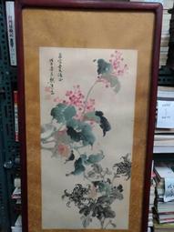 《魏子雲著作集‧金學卷》/魏子雲著；李壽菊主編 歷史價格詳細信息