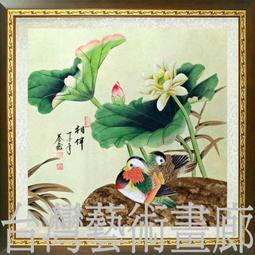 禮賀台灣 Hello Taiwan 桌遊 桌上遊戲【卡牌屋】 歷史價格詳細信息