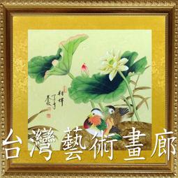 禮賀台灣 Hello Taiwan 桌遊 桌上遊戲【卡牌屋】 歷史價格詳細信息
