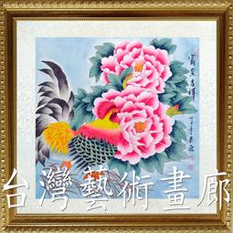 ☆【吉祥如意藝術】㊣金寶福全手繪鎮宅之寶招財開運起家興業牡丹國畫~國色天香~2(192X88公分)ylc374 歷史價格詳細信息