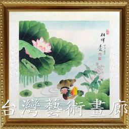 禮賀台灣 Hello Taiwan 桌遊 桌上遊戲【卡牌屋】 歷史價格詳細信息