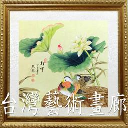 禮賀台灣 Hello Taiwan 桌遊 桌上遊戲【卡牌屋】 歷史價格詳細信息