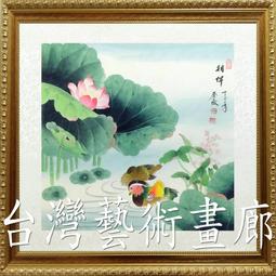 禮賀台灣 Hello Taiwan 桌遊 桌上遊戲【卡牌屋】 歷史價格詳細信息