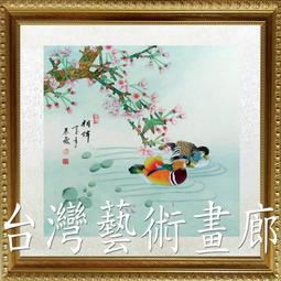 禮賀台灣 Hello Taiwan 桌遊 桌上遊戲【卡牌屋】 歷史價格詳細信息