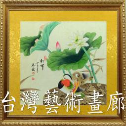 禮賀台灣 Hello Taiwan 桌遊 桌上遊戲【卡牌屋】 歷史價格詳細信息