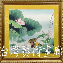 禮賀台灣 Hello Taiwan 桌遊 桌上遊戲【卡牌屋】 歷史價格詳細信息