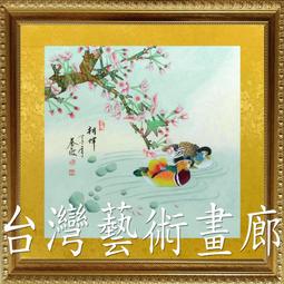 禮賀台灣 Hello Taiwan 桌遊 桌上遊戲【卡牌屋】 歷史價格詳細信息