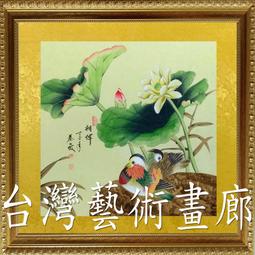 禮賀台灣 Hello Taiwan 桌遊 桌上遊戲【卡牌屋】 歷史價格詳細信息