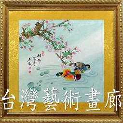 禮賀台灣 Hello Taiwan 桌遊 桌上遊戲【卡牌屋】 歷史價格詳細信息