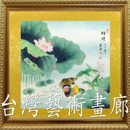 禮賀台灣 Hello Taiwan 桌遊 桌上遊戲【卡牌屋】 歷史價格詳細信息