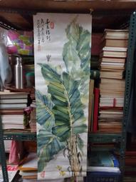 春畫：從源流、印刷、畫師到鑑賞，盡窺日本浮世繪的極樂世界【城邦讀書花園】 歷史價格詳細信息
