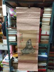 范曾達摩畫作    范曾現在應該算是一個名人了，最近幾年很紅火，自詡為范仲淹後人，南開大學客座教授，電視屏幕上的常客，訪問台灣時在機場遇到的差點吃拳頭的鬧劇 歷史價格詳細信息