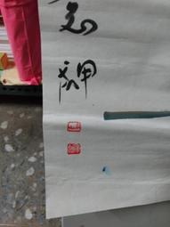 4x50 l504fcnn l504ucnn電源板715g8227-p01/2-000-003m 歷史價格詳細信息