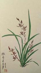 仙人畫家：熊谷守一DVD  山崎努、樹木希林、加瀨亮 改編自真人真事 藝術界隱士的傳奇一生 台灣正版全新 歷史價格詳細信息