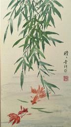 仙人畫家：熊谷守一DVD  山崎努、樹木希林、加瀨亮 改編自真人真事 藝術界隱士的傳奇一生 台灣正版全新 歷史價格詳細信息