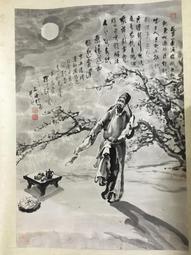 【月下獨飲】 日本 備前燒 中古 大尺寸  極致落灰15294 歷史價格詳細信息