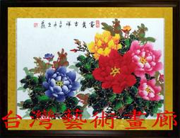 ☆【台灣藝術畫廊】㊣鎮宅之寶招財開運起家興業手繪招財納福人物國畫~百子圖~8(132X69公分)gold252 歷史價格詳細信息