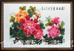 ☆【台灣藝術畫廊】㊣鎮宅之寶招財開運起家興業手繪招財納福人物國畫~百子圖~8(132X69公分)gold252 歷史價格詳細信息